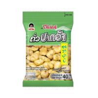 ราคา โก๋แก่ ถั่วปากอ้ารสวาซาบิ 40 กรัม (แพ็ก 6 ชิ้น) (536070-487320010)