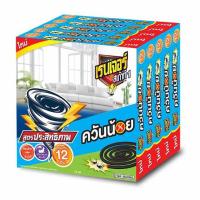 ราคา เรนเจอร์สเก้าท์ที ยาจุดกันยุงควันน้อยขดใหญ่ จุดได้นาน 10-11 ชม. (แพ็ก 5 กล่อง) (523872-465458010)