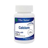 ราคา The Saint แคลเซียม ผสม วิตามินดี 30 แคปซูล (520888-461022010)