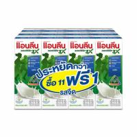 ราคา แอนลีน แอคติฟิต 3 นมยูเอชที รสจืด 180 มล. (แพ็ก 12 กล่อง) (513610-447582010)