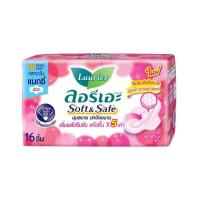 ราคา ลอรีเอะ ซอฟท์แอนด์เซฟแมกซี่ มีปีก 22 ซม. (ห่อละ 16 ชิ้น) (506152-434104010)