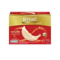 ราคา แบรนด์ รังนก สูตรคลาสสิค 70 มล. (แพ็ก 6 ขวด) (494434-412706010)