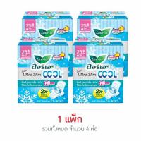 ราคา ลอรีเอะ ซูเปอร์อัลตร้าสลิมคูล 25 ซม. ห่อละ 7 ชิ้น (แพ็ก 4 ห่อ) (482669-394989010)