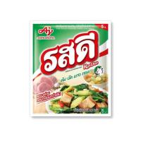 ราคา รสดี ซุปผงรสหมู 20 กรัม (แพ็ก 12 ชิ้น) (482362-394572010)