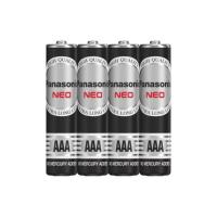 ราคา Panasonic ถ่าน AAA ดำ แพ็ค4 R03NT/4SL-7 (479609-390191010)