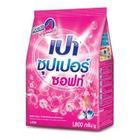 ราคา เปาซุปเปอร์ซอฟท์ ผงซักฟอก 1,800 กรัม (479472-390033010)