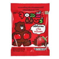 ราคา จอลลี่แบร์ เยลลี่กลิ่นสตรอเบอร์รี่ 42 กรัม (แพ็ก 10 ชิ้น) (476824-386570010)