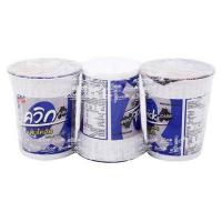 ราคา ไวไวควิกแสบคัพ รสต้มโคล้ง 60 กรัม (แพ็ก 3 ถ้วย) (476784-386526010)