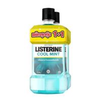 ราคา ลิสเตอรีน น้ำยาบ้วนปาก คูลมินต์ 750 มล. (แพ็กคู่) (470696-377974010)