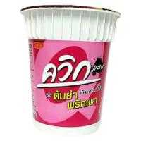 ราคา ไวไวควิกแสบคัพ รสต้มยำพริกเผา 60 กรัม (แพ็ก 6 ถ้วย) (464636-369537010)