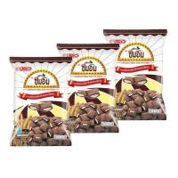 ราคา ซีมอน ขนมซีเรียลรสช็อกโกแลตสอดไส้ครีม 75 กรัม (แพ็ก 3 ชิ้น) (461369-365105010)