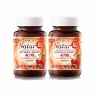 ราคา B Shine Natur C บรรจุ 30 เม็ด แถม5เม็ด (ภายในขวด) แพ็กคู่ ฟรี มารีน คอลลาเจน เปปไทด์ 1 ซอง (460430-363229010)