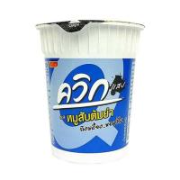 ราคา ไวไวควิกแสบคัพ รสหมูสับต้มยำ 60 กรัม (แพ็ก 6 ถ้วย) (460257-363005010)
