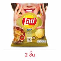 ราคา เลย์ร็อค รสหมึกย่างฮอตชิลลี่ 105 กรัม (457290-357903010)