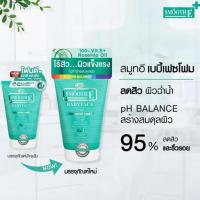 ราคา สมูทอีโฟมเบบี้เฟซ เขียว 2 ออนซ์ (456948-357517010)