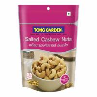 ราคา ทองการ์เด้น เม็ดมะม่วงหิมพานต์อบเกลือ 160 กรัม (455932-356301010)