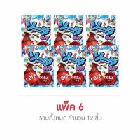 ราคา แจ๊บแจ๊บ กัมมี่รสโซดาป๊อปปุ 50 กรัม (แพ็ก 6 ชิ้น) (455768-356119010)