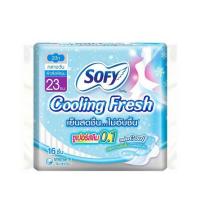 ราคา โซฟี คูลลิ่งเฟรชซูเปอร์สลิม0.1 23ซม. (ห่อละ 16 ชิ้น) (455082-355022010)