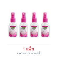 ราคา ซอฟเฟล สเปรย์ กลิ่นฟลอร่า 30 มล. (แพ็ก 4 ชิ้น) (455022-354956010)