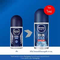 ราคา นีเวีย โรลออนนีเวีย เมนคูลคิก 50 มล. (452884-351083010)