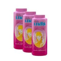 ราคา เภสัช แป้งเย็น กลิ่นมาดาม 200 กรัม (452838-351031010)