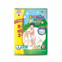 ราคา เบบี้เลิฟ ผ้าอ้อมเด็ก เดย์&ไนท์ แพ้นท์ (ยกลัง 12 ห่อ) (มีไซส์ M-XXL) (452767-350952010)