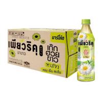 ราคา เพียวริคุคูล เก็กฮวย350 มล. (ยกลัง 24 ขวด) (452363-350260010)