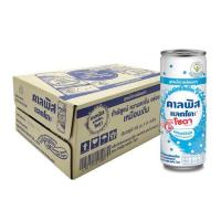 ราคา คาลพิสแลคโตะโซดา หวานน้อย 245 มล. (ยกลัง 24 กระป๋อง) (450827-348109010)