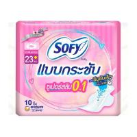 ราคา โซฟี แบบกระชับซูเปอร์อัลตร้าสลิม 0.1 23ซม. ห่อละ 10 ชิ้น (แพ็ก 6 ห่อ) (450680-347840010)