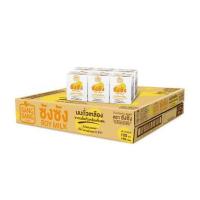 ราคา ซังซังนมถั่วเหลืองUHT 125 มล. (ยกลัง 60 กล่อง) (448680-344003010)