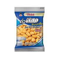 ราคา โก๋แก่ ถั่วลิสงอบเกลือ 80 กรัม (แพ็ก 6 ชิ้น) (353047-125375010)