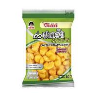 ราคา โก๋แก่ ถั่วปากอ้าอบเกลือ 40 กรัม (แพ็ก 6 ชิ้น) (353043-125371010)