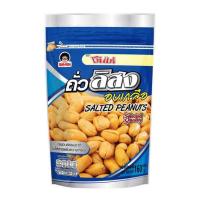 ราคา โก๋แก่ ถั่วลิสงอบเกลือ ซองตั้ง 160 กรัม (แพ็ก 6 ชิ้น) (352862-125169010)