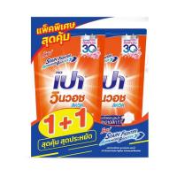 ราคา เปาวินวอชน้ำยาซักผ้าลิควิด 600 มล. (แพ็กคู่) (350467-635708010)