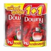 ราคา ดาวน์นี่น้ำยาปรับผ้านุ่มสูตรเข้มข้นกลิ่นแพชชั่น 1ลิตร (แพ็กคู่) (350456-635696010)