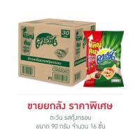 ราคา ตะวัน รสกุ้งกรอบ 90 กรัม (ยกลัง 16 ชิ้น) (345861-627648010)