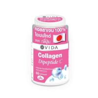 ราคา Vida คอลลาเจน ไดเปปไทด์ ซี บรรจุ 60 แคปซูล (343543-623438010)