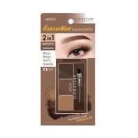 ราคา Ustar พาเลทคิ้ว Zignature Maxx Cover Brow Shadow Palette 3x1.8 กรัม (343255-622883010)
