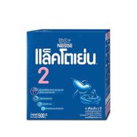 ราคา นมผงแล็คโตเย่น สูตร2 500 กรัม (342261-299195010)