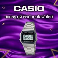 ราคา Casio นาฬิกาข้อมือ รุ่น Digital A158WA-1DF (333732-853728100)