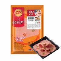 ราคา ซีพี โบโลน่าพริก 135 กรัม (324606-586624010)