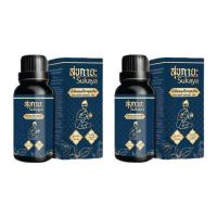 ราคา สุขกายะ น้ำมันนวดสมุนไพร 30 มล. (แพ็ก2ขวด) (346197-672752010)
