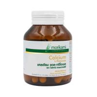 ราคา Morikami แคลเซียม แอล-ทรีโอเนต (Calcium L-Threonate) บรรจุ 30 แคปซูล (346505-370520020)