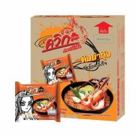 ราคา ไวไวควิกแสบซอง รสต้มยำกุ้ง 60 กรัม (แพ็ก 30 ซอง) (536062-487311010)