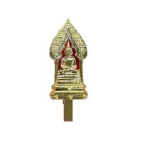 ราคา แหนบพระนิรันตราย ลงยาสีแดง (367374-664765010)