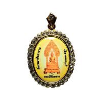 ราคา ล๊อกเก็ตพระนิรันตราย ลงยาสีเหลือง (367334-664723010)