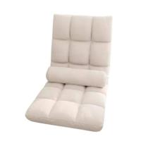 ราคา Homelove เก้าอี้ญี่ปุ่น SOFA ปรับเอนได้ 6 ระดับ โซฟาญี่ปุ่น เก้าอี้ปรับนั่ง และนอน (519031-457555010)