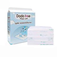 ราคา DODOLOVEแผ่นรองกันเปื้อน แผ่นรองเปลี่ยนผ้าอ้อม (343701-672089010)