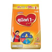 ราคา นมผงดูเม็กซ์ดูมิลค์ 1 พลัส สูตร3 รสน้ำผึ้ง 1,400 กรัม (537937-491690010)