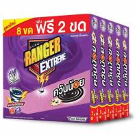 ราคา เรนเจอร์ เอ็กซ์ตรีม ยาจุดกันยุงควันน้อยลาเวนเดอร์ 8+2 ขด (แพ็ก 5 กล่อง) (523871-465457010)